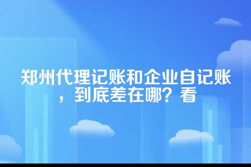 一、成本上的对比，看着省了，其实可能亏了