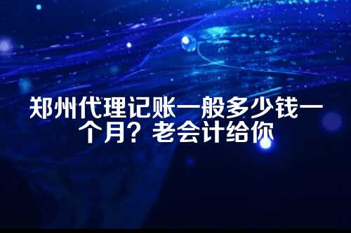 一、先别急着比价，得看清你属于哪一类企业