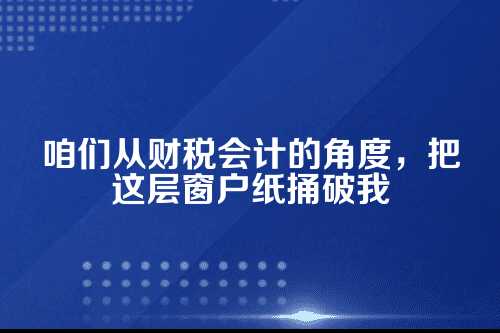 郑州公司跨区迁移，手续到底有多麻烦？