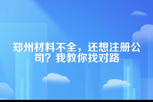 你是不是也遇到过这种尴尬事？