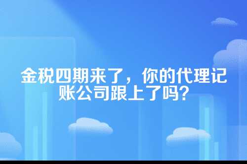 六、给郑州老板的几句真心话
