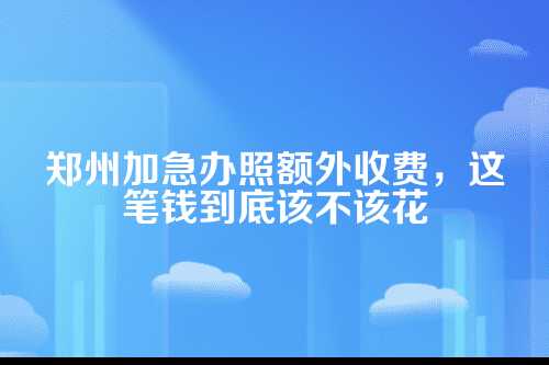 先说说我碰到的那些事儿