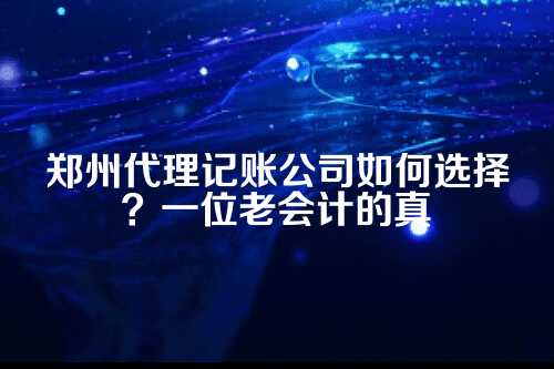 先别急着看价格，把这几条硬杠杠过一遍