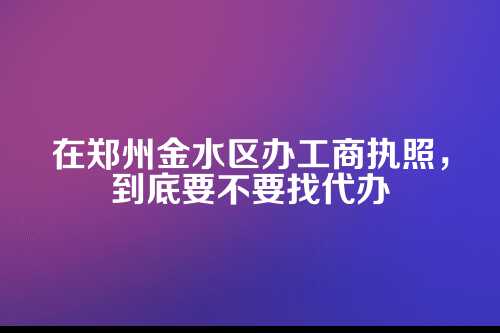 为啥今天想聊这个?因为太多新手老板被坑了