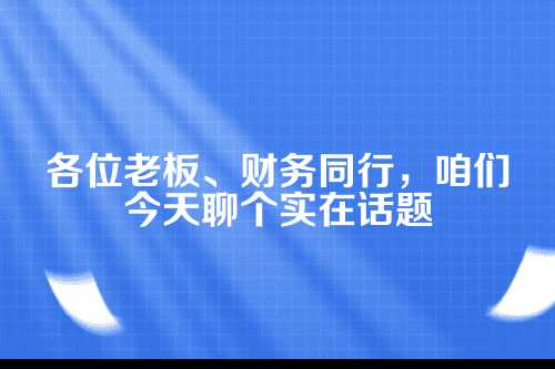公司注册资本减资流程详解（2026版）