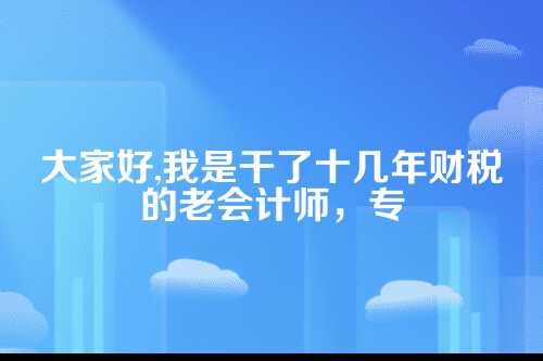 郑州物流企业代理记账，这些流程你必须要懂