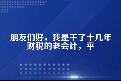 一人有限公司注册要求及风险详解