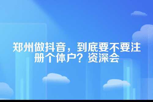 你做的抖音，属于哪一种？