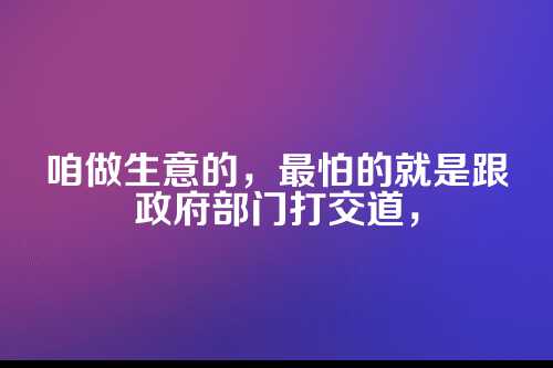郑州注册地址变更，老板们最头疼的几件事