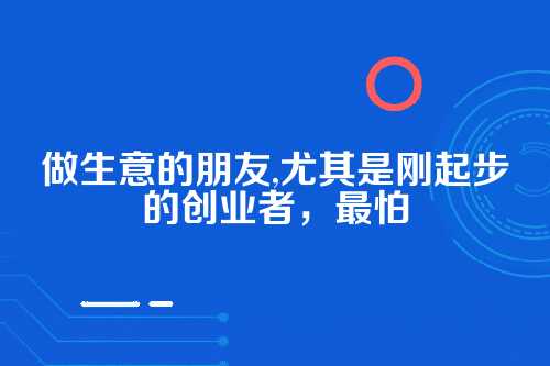 郑州营业执照加急办理代办,到底靠不靠谱?