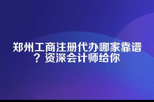 一、开篇,咱先聊聊为啥要找代办?