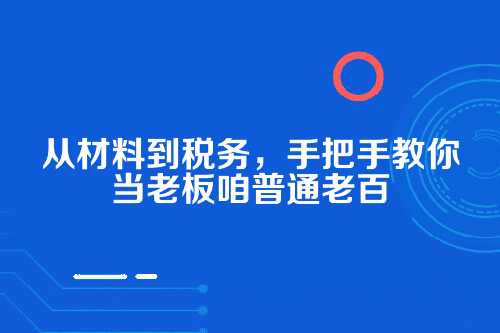 引言,为啥要选个体户?二七区有啥不一样?