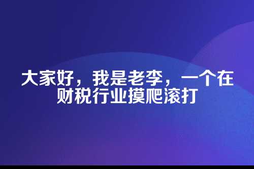 郑州注册电商公司，其实没你想的那么复杂！