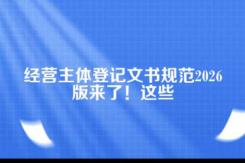 一、为啥要关注这份新规范？