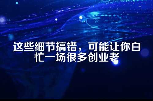 经营范围到底是什么，为啥要规范化