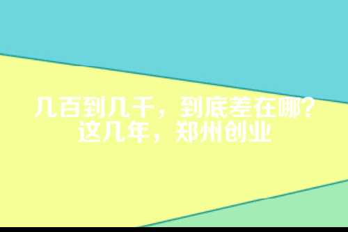为什么虚拟地址价格差距这么大？