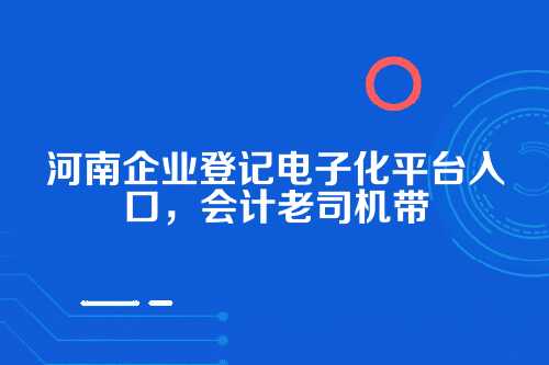 平台入口到底在哪里?别被山寨网站骗了