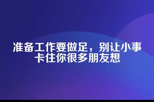郑州公司注册一网通办操作指南