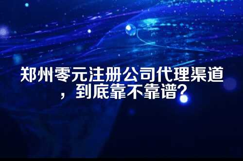 先说个真事儿，你就明白了