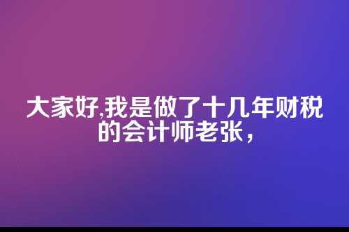 郑州公司地址变更，这些材料你一个都不能少