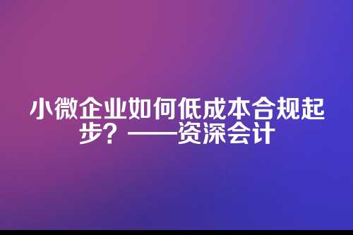 什么是集群注册？说白了就是借地址开公司
