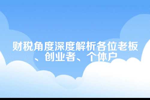 前言，为什么要关注住改商证明？