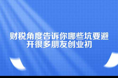 一、郑州住宅地址注册公司，到底行不行？